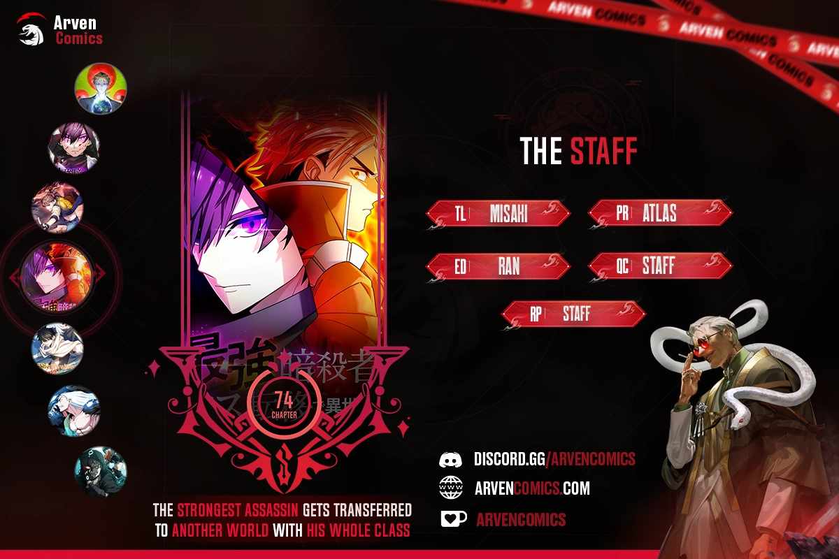 The strongest assassin gets transferred to another world with his whole class Chapter 74 1